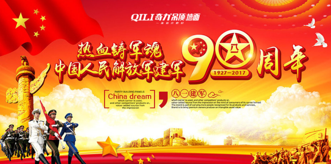 QQ截圖20170801162005.png QQ截圖20170801162005.png